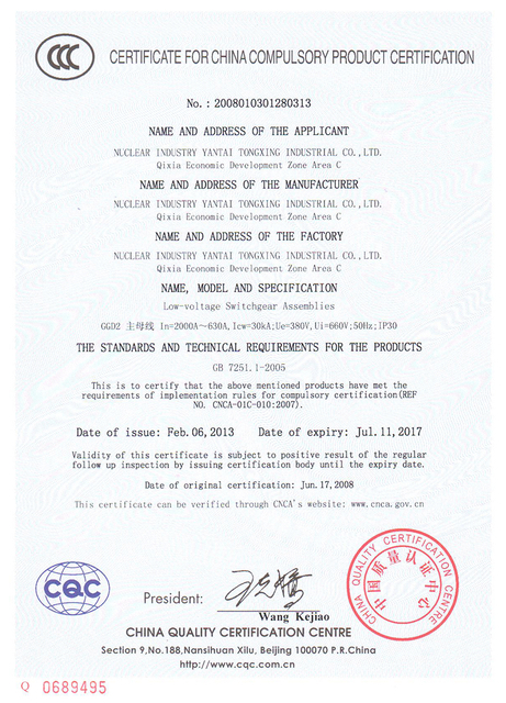 GCS(4000-2500A）